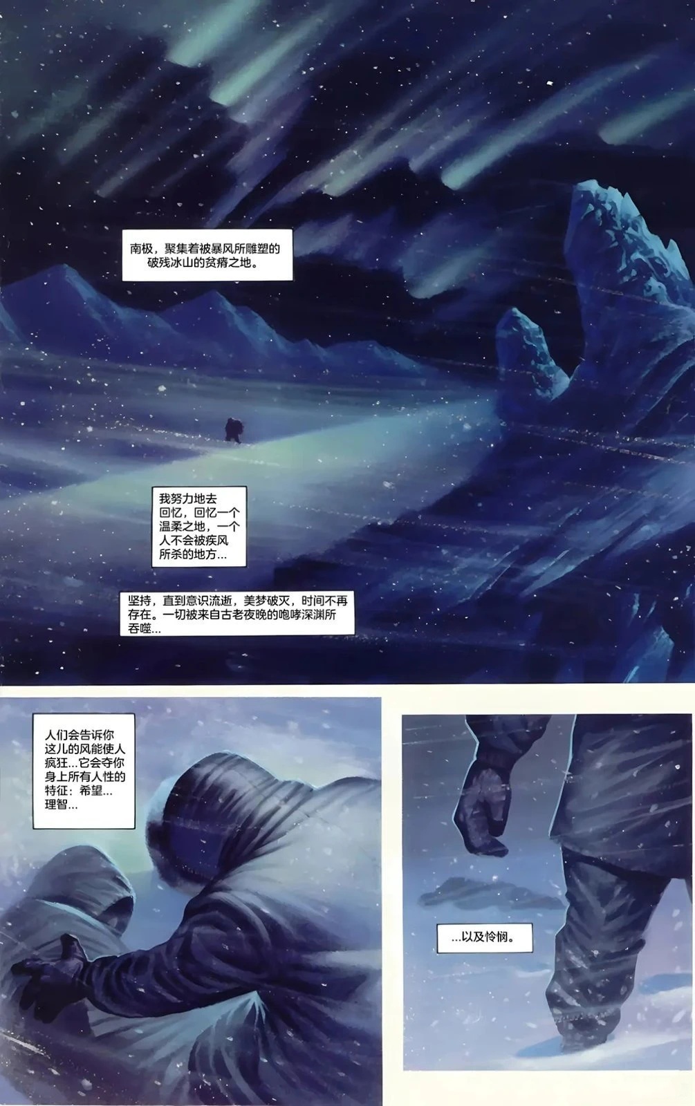 第1话2