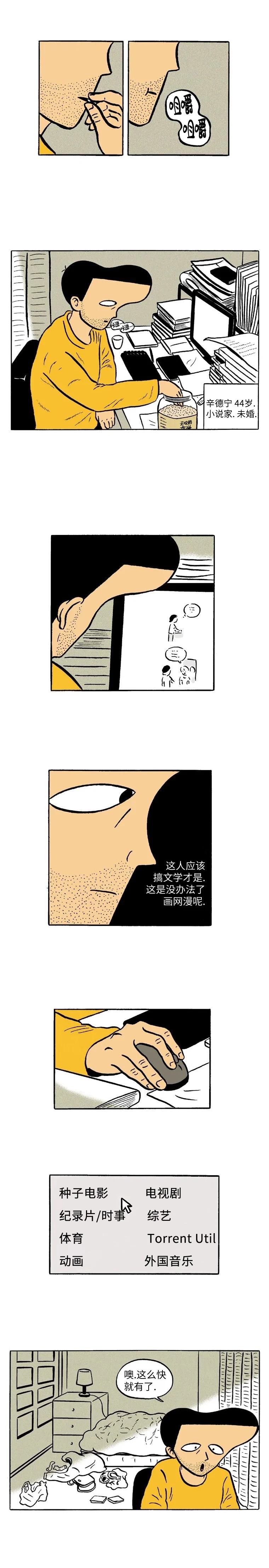 第1话1