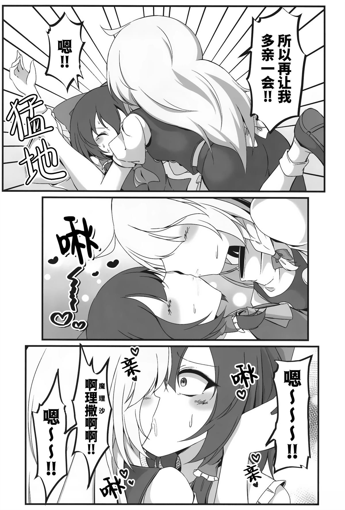 短篇7
