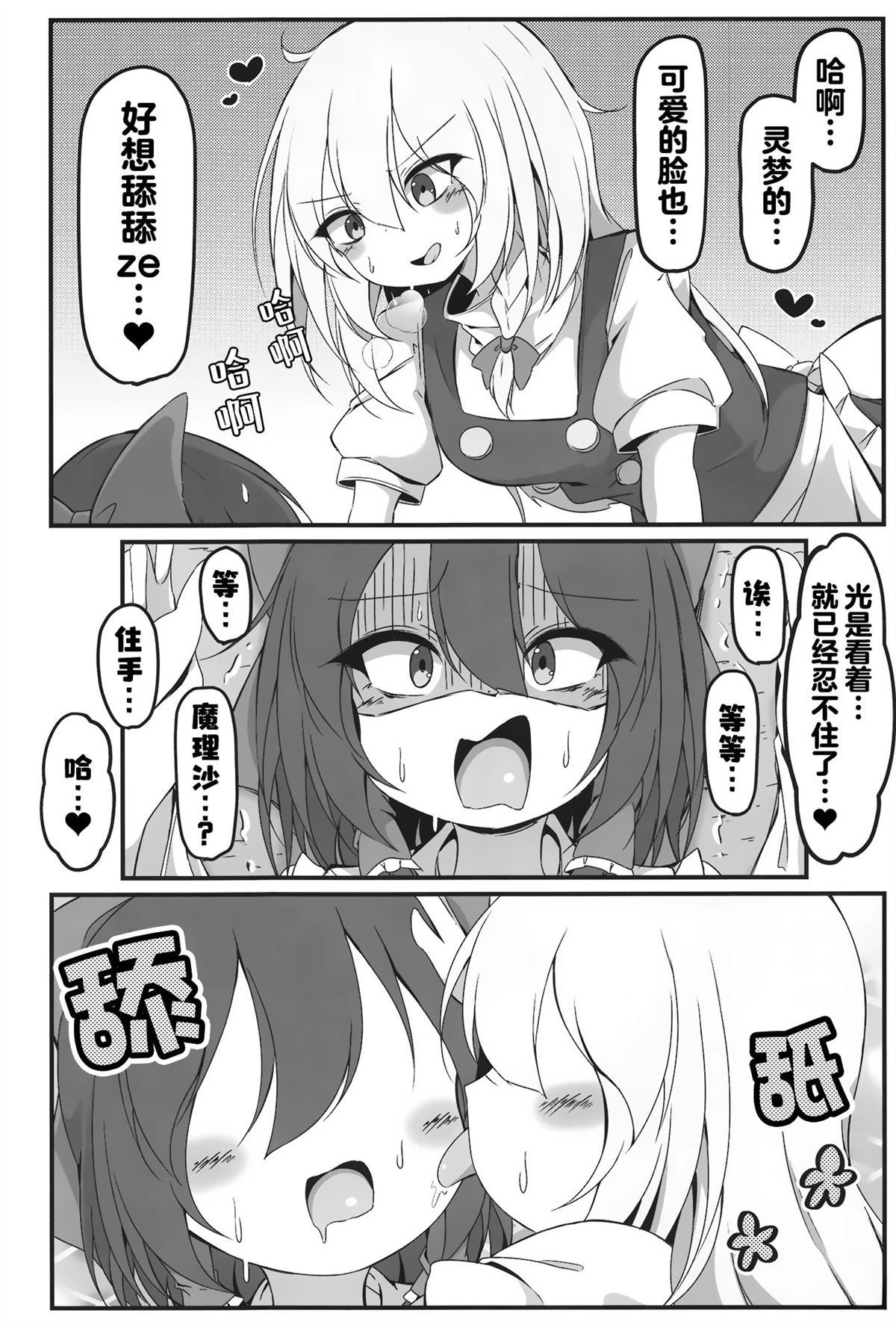 短篇10