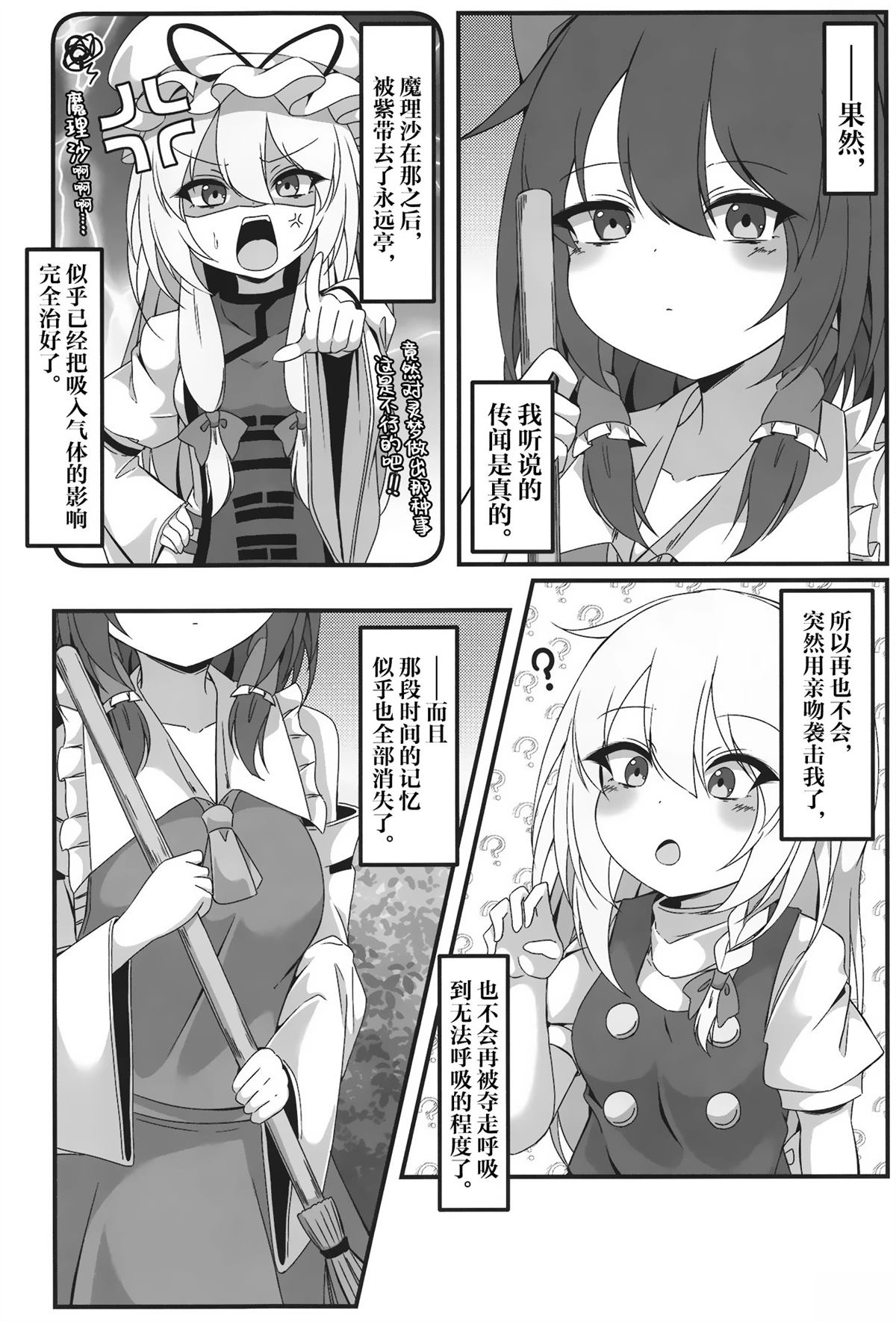 短篇16