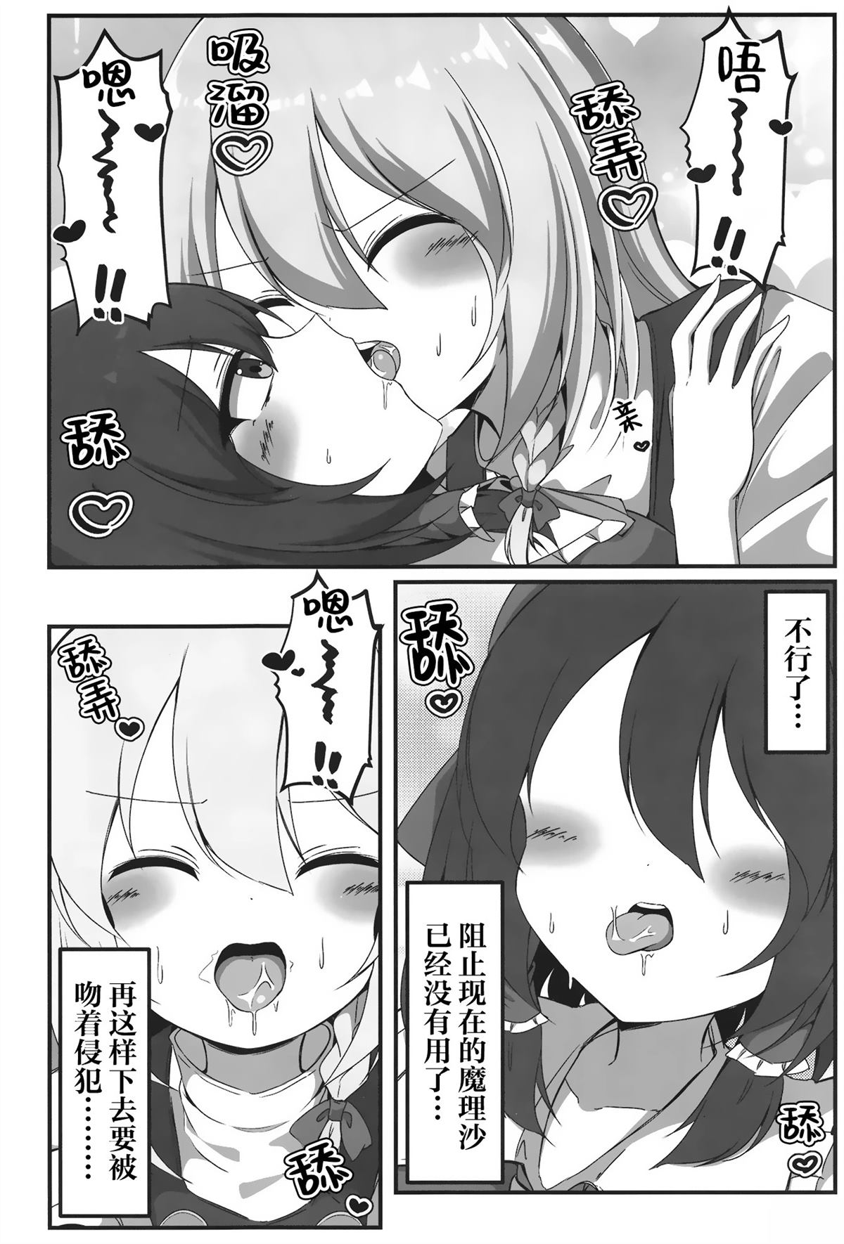 短篇8