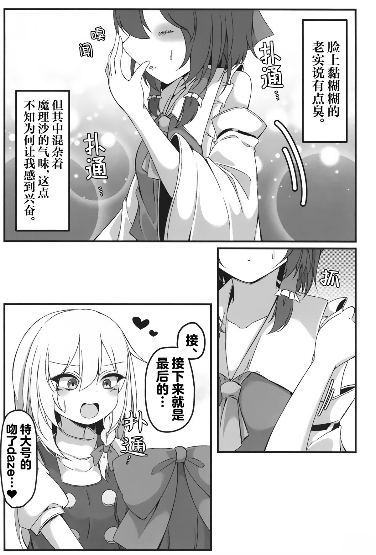 短篇13