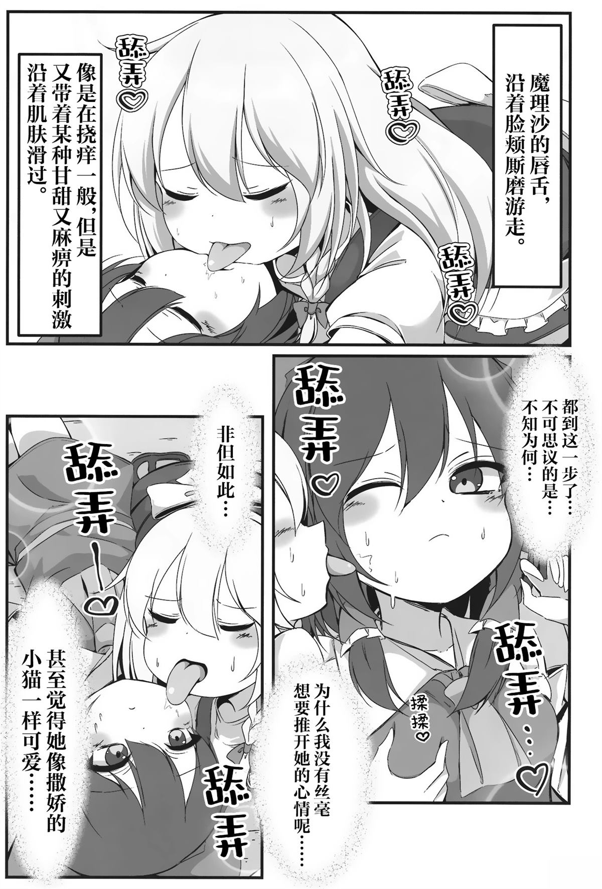 短篇11