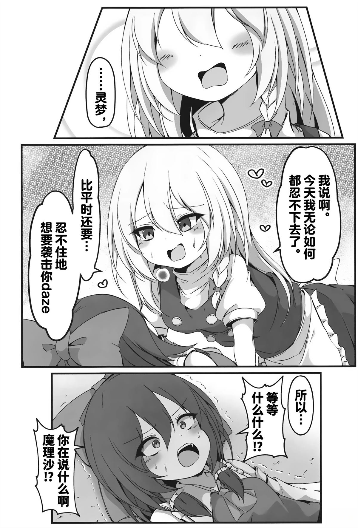 短篇6