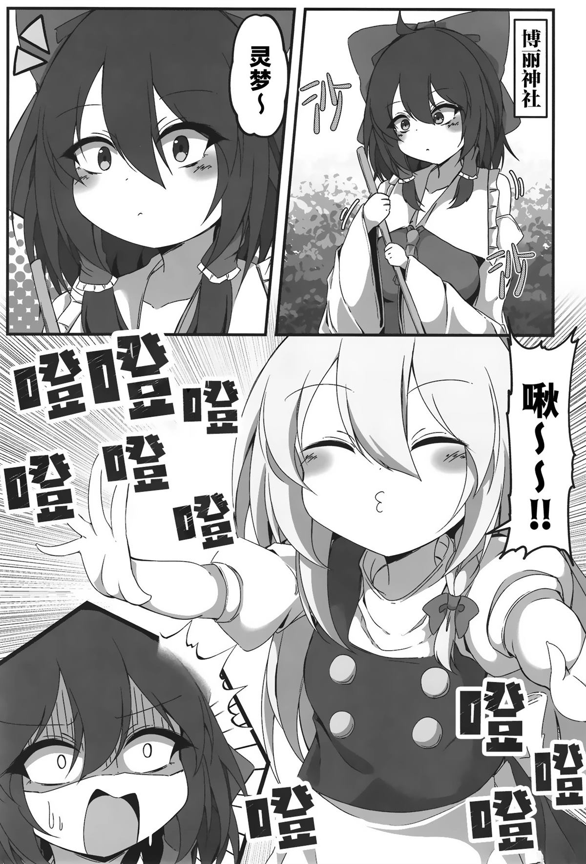 短篇1
