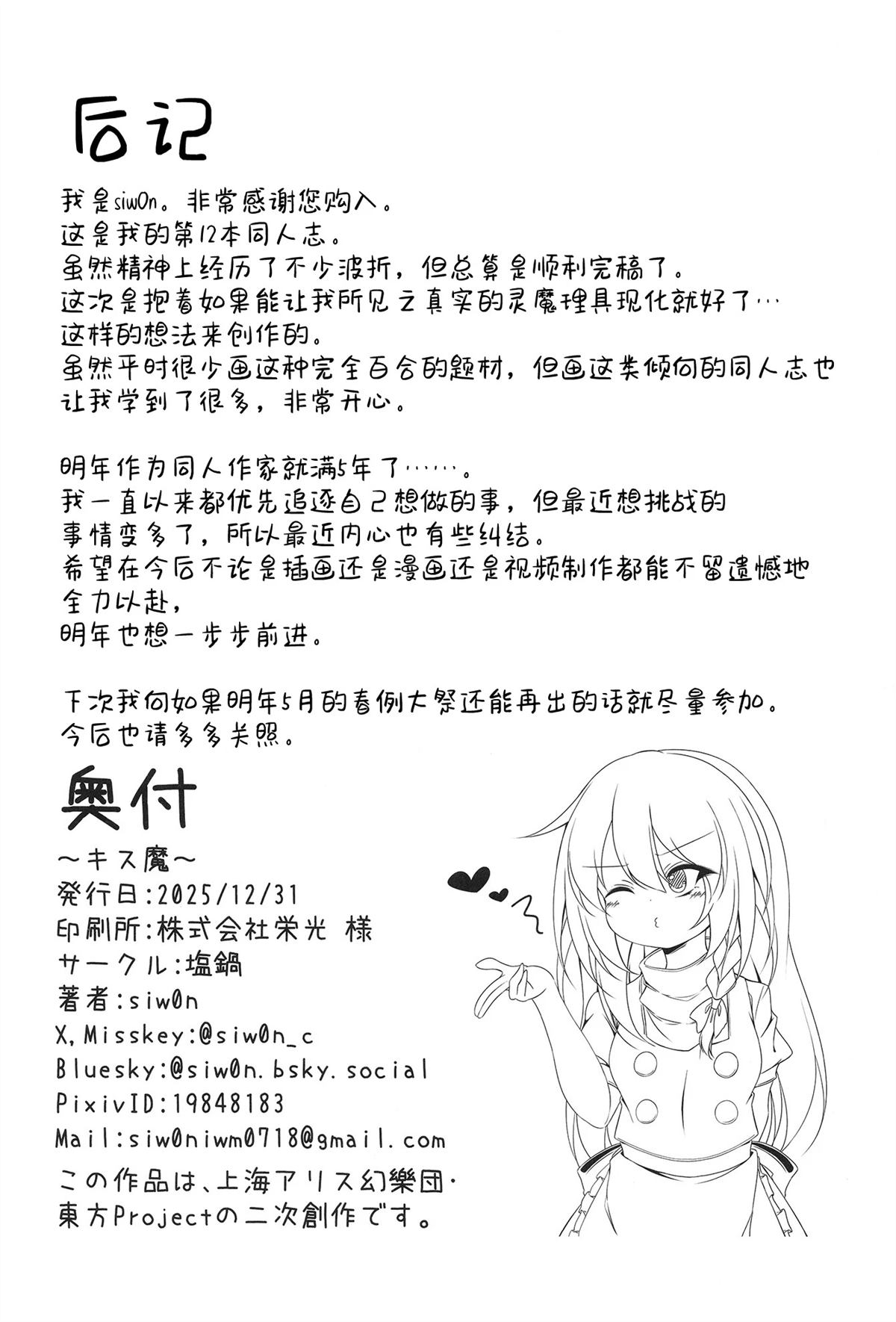 短篇20