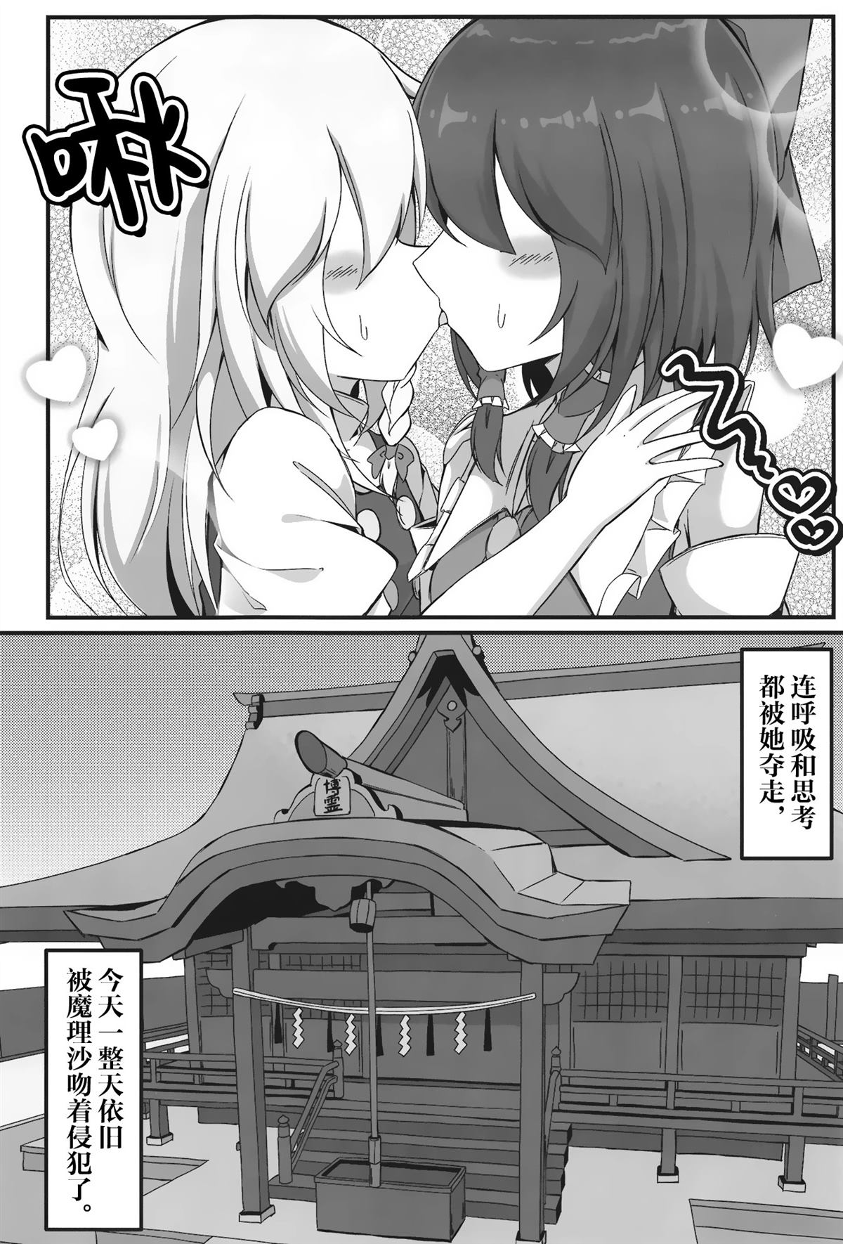 短篇14
