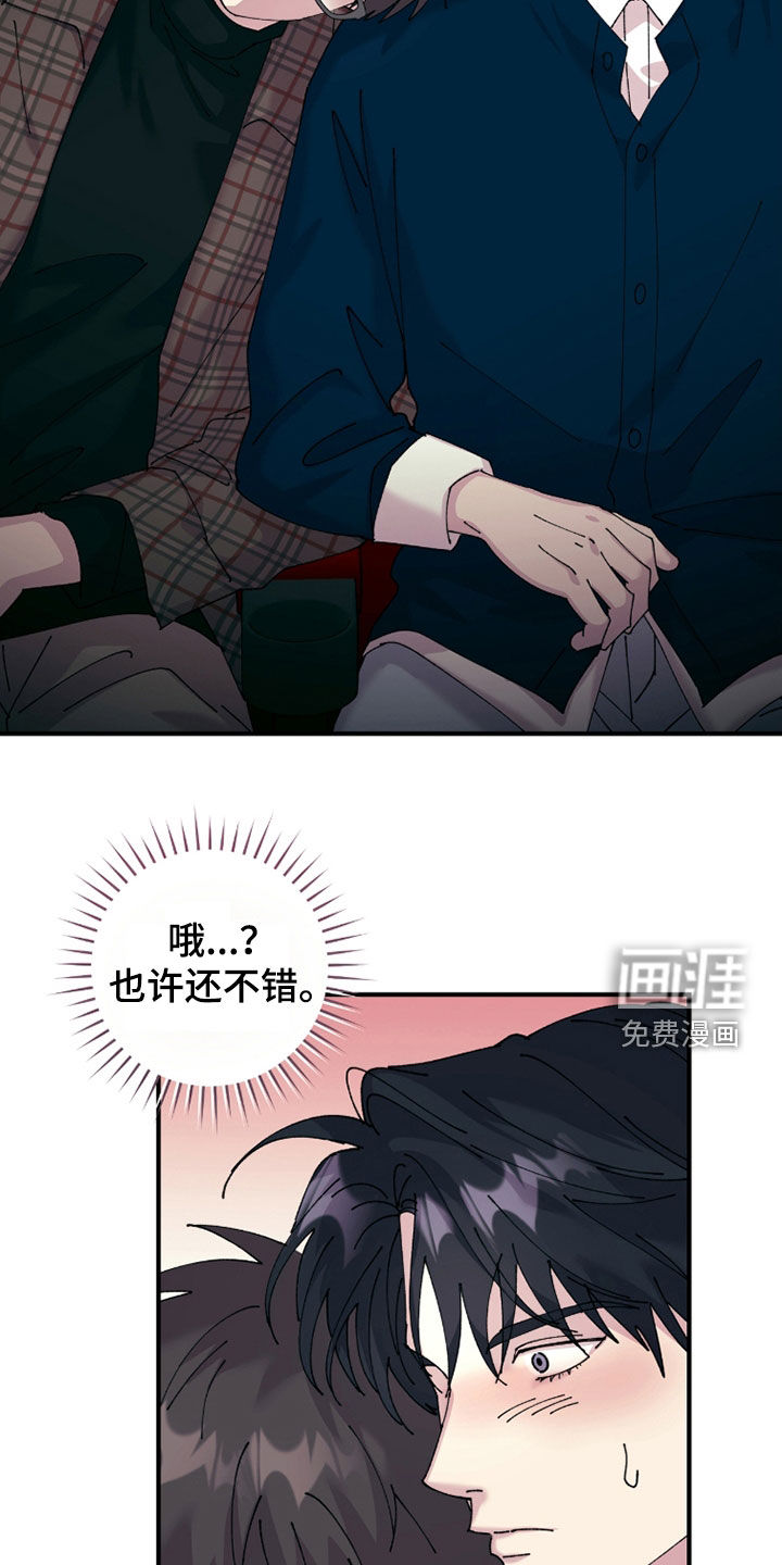 第29话3