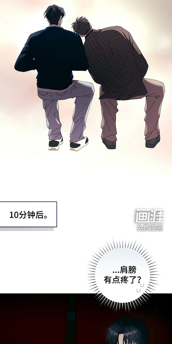 第29话5