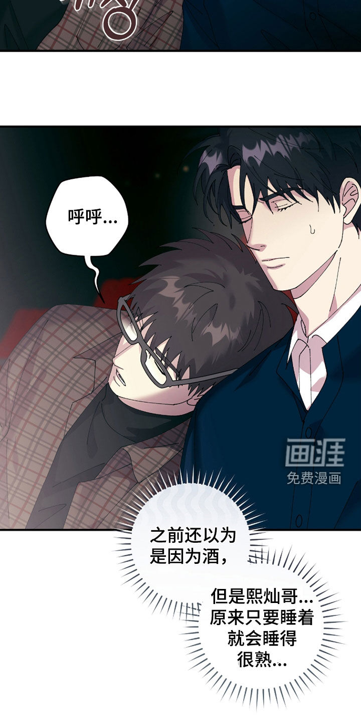 第29话10