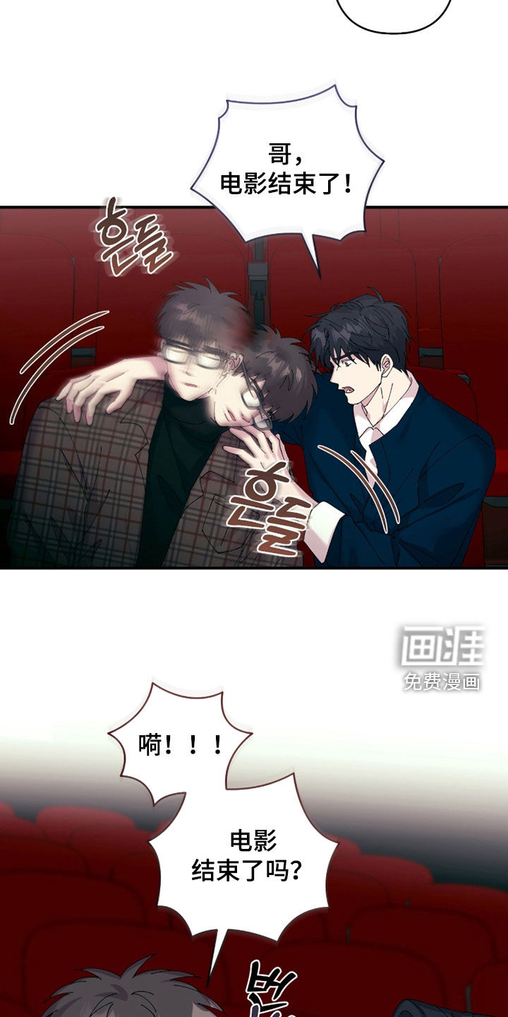 第29话13