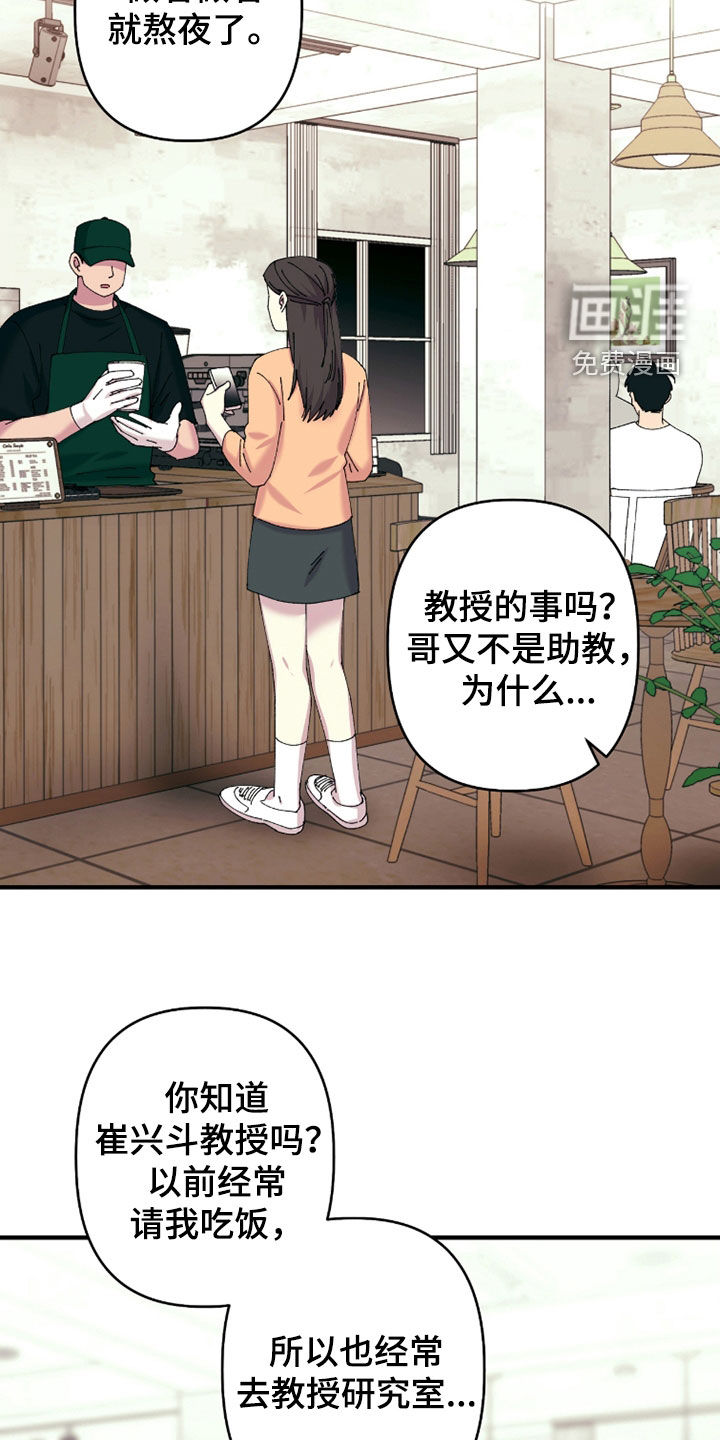 第29话23