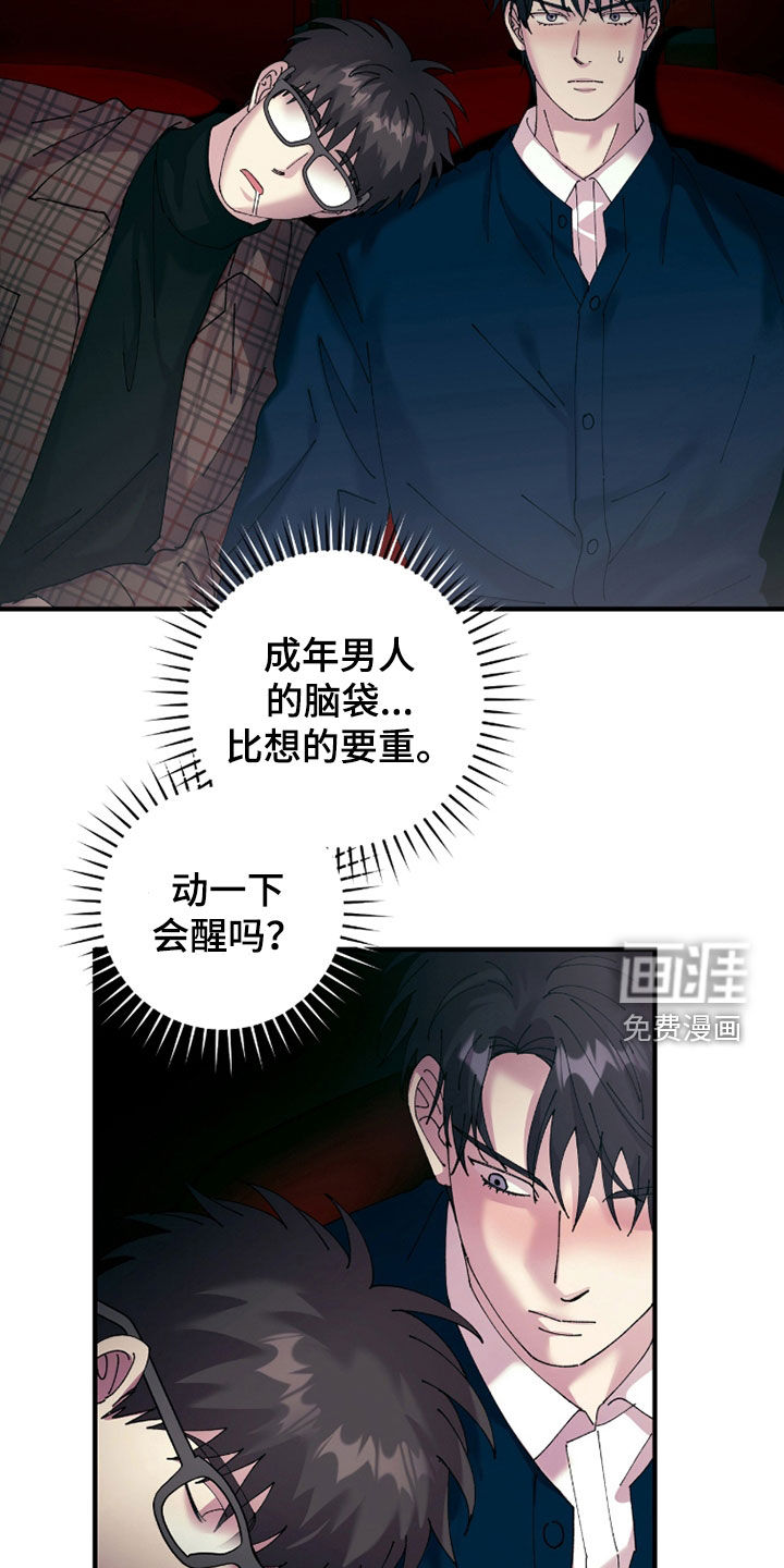 第29话6