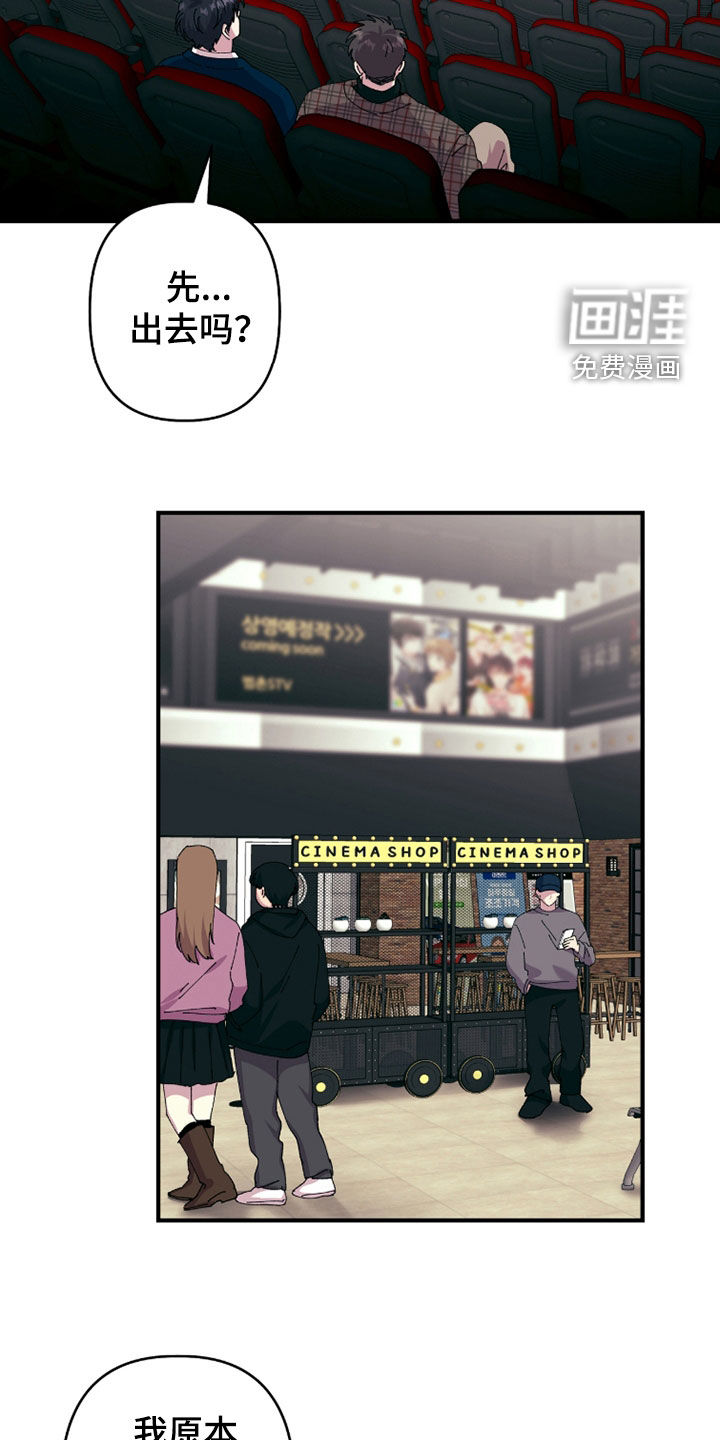 第29话19