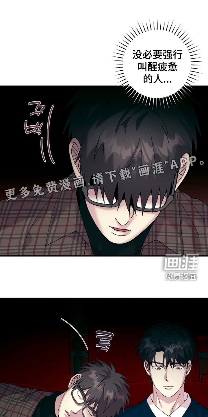 第29话2