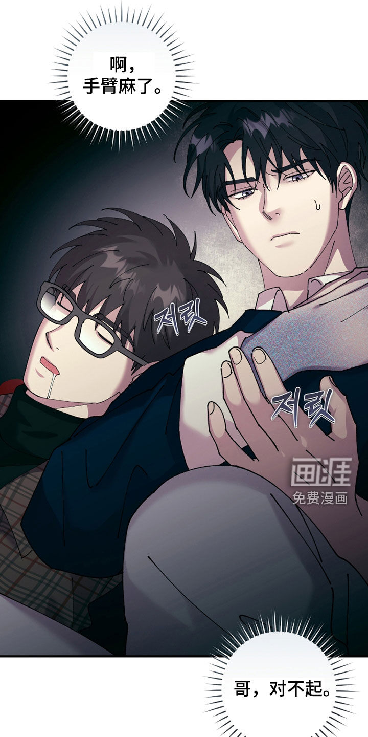 第29话8