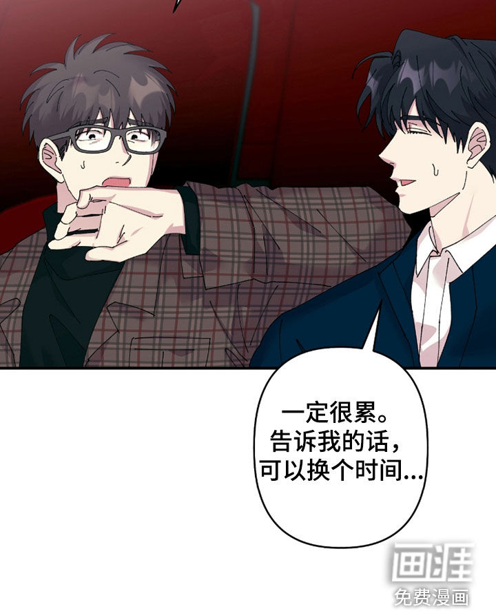 第29话15