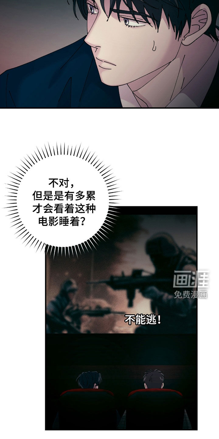 第29话1