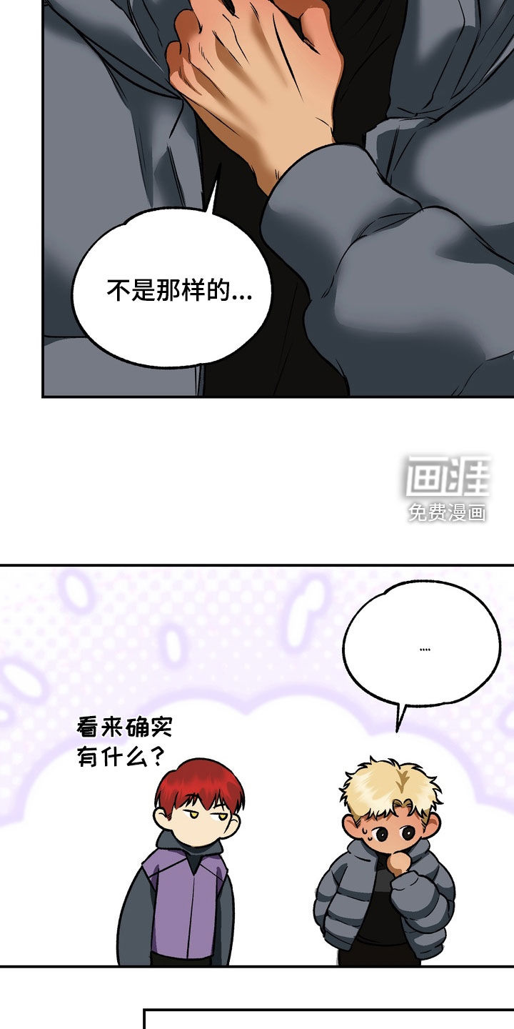 第17话9