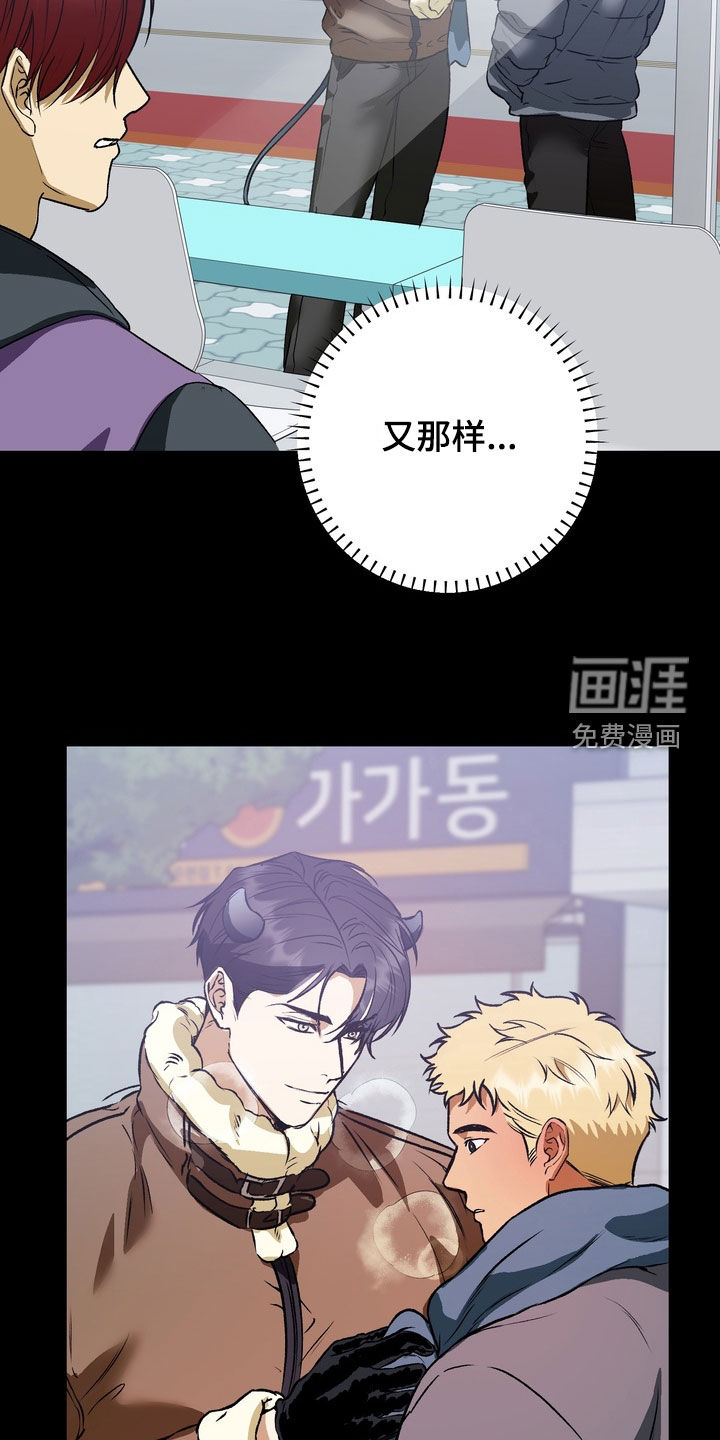 第17话6