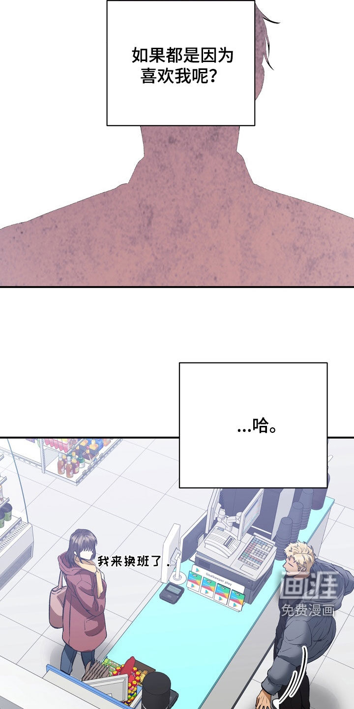 第17话16
