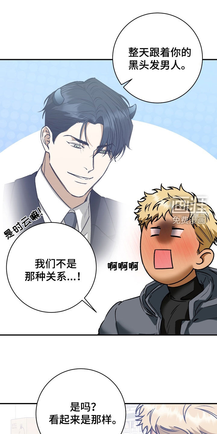 第17话3