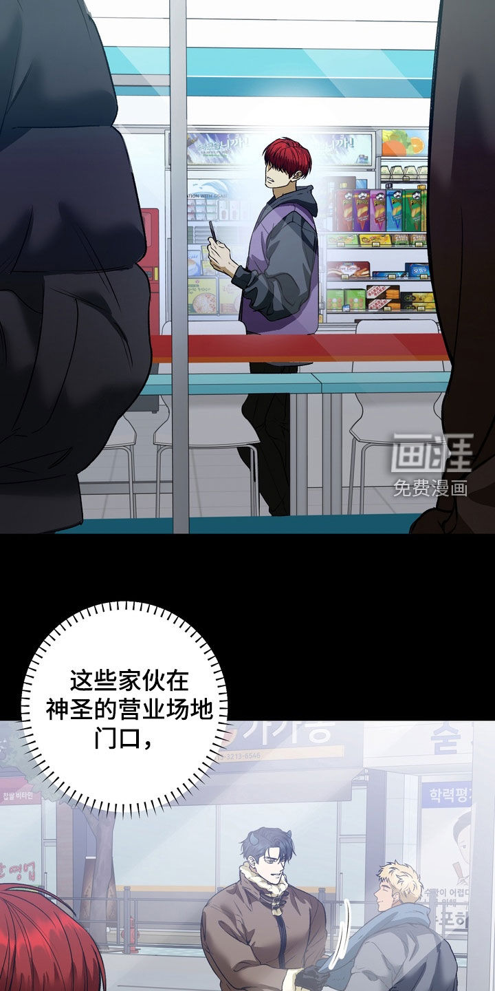 第17话5