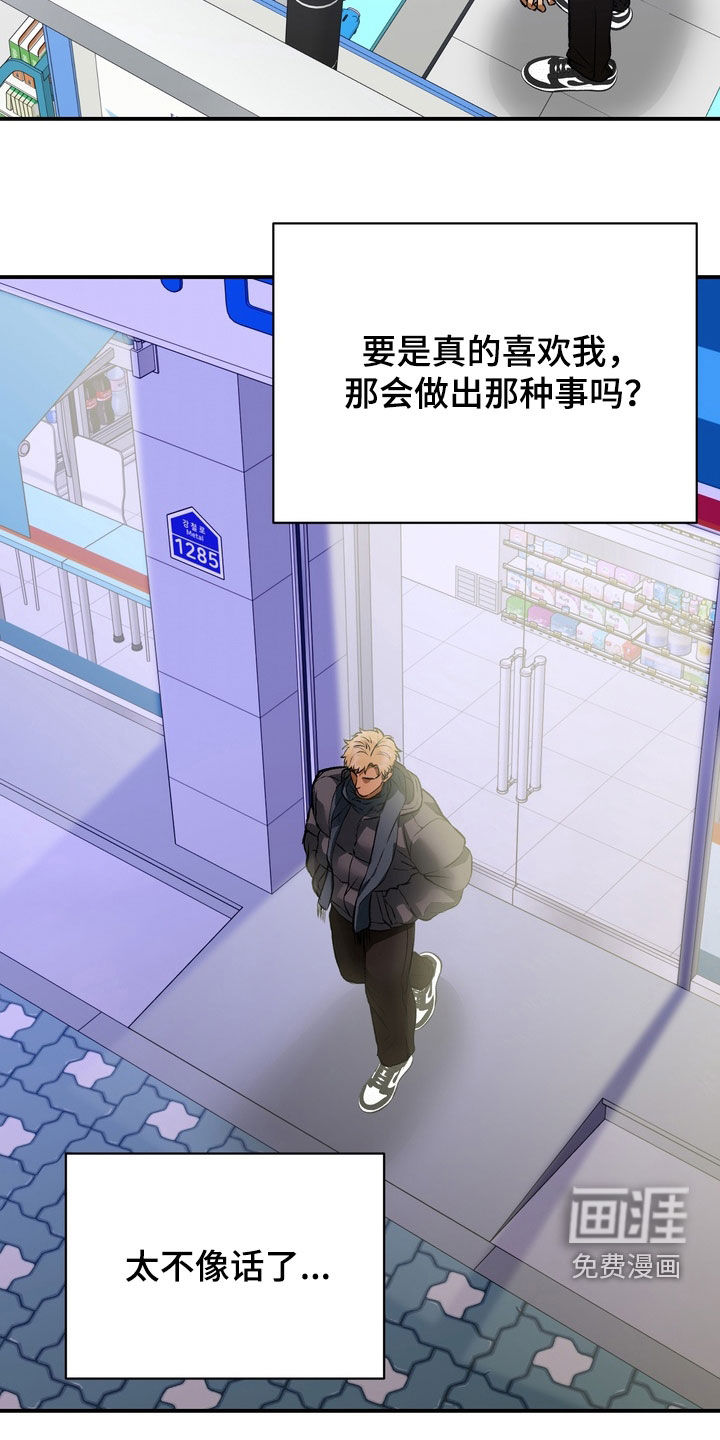 第17话17