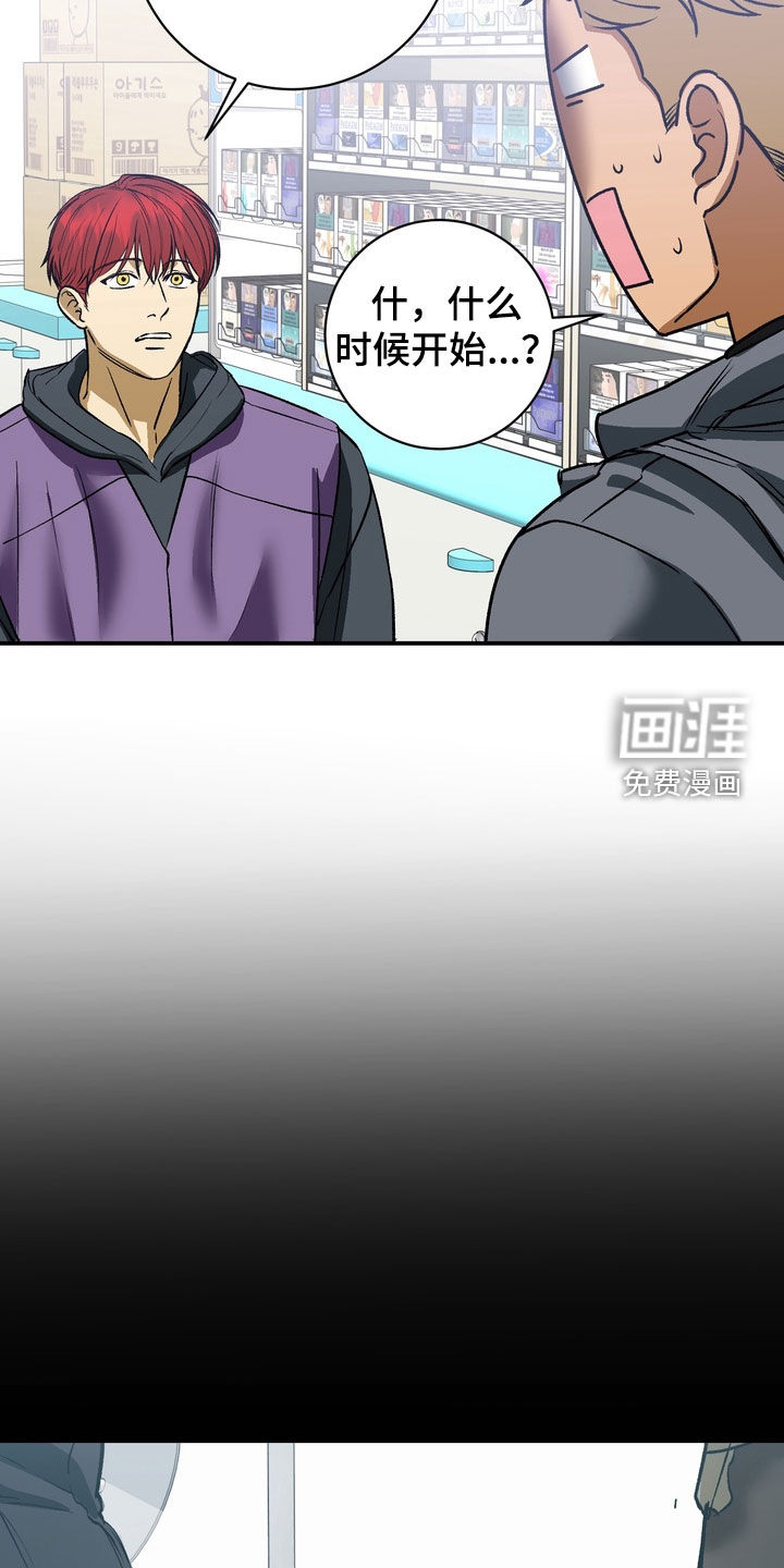 第17话4