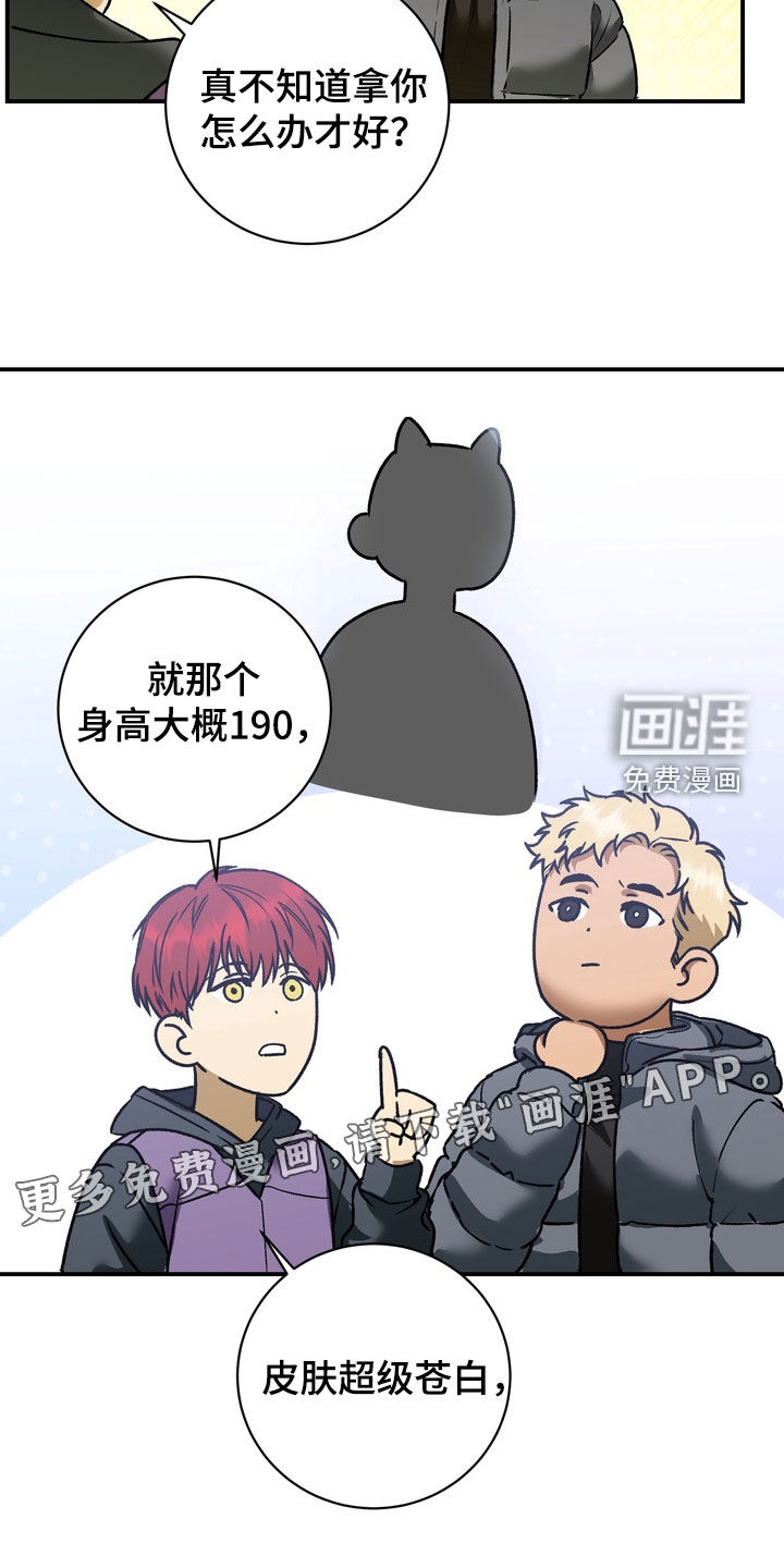 第17话2