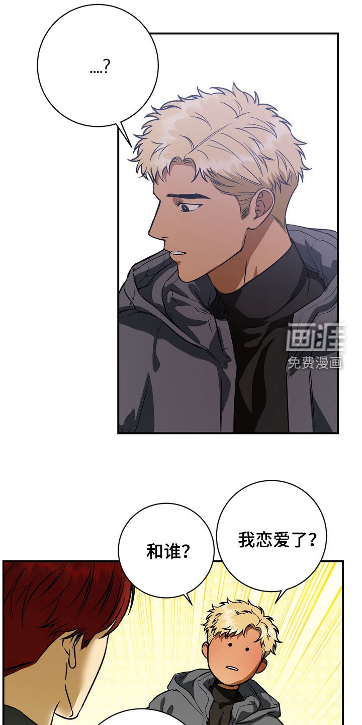 第17话1