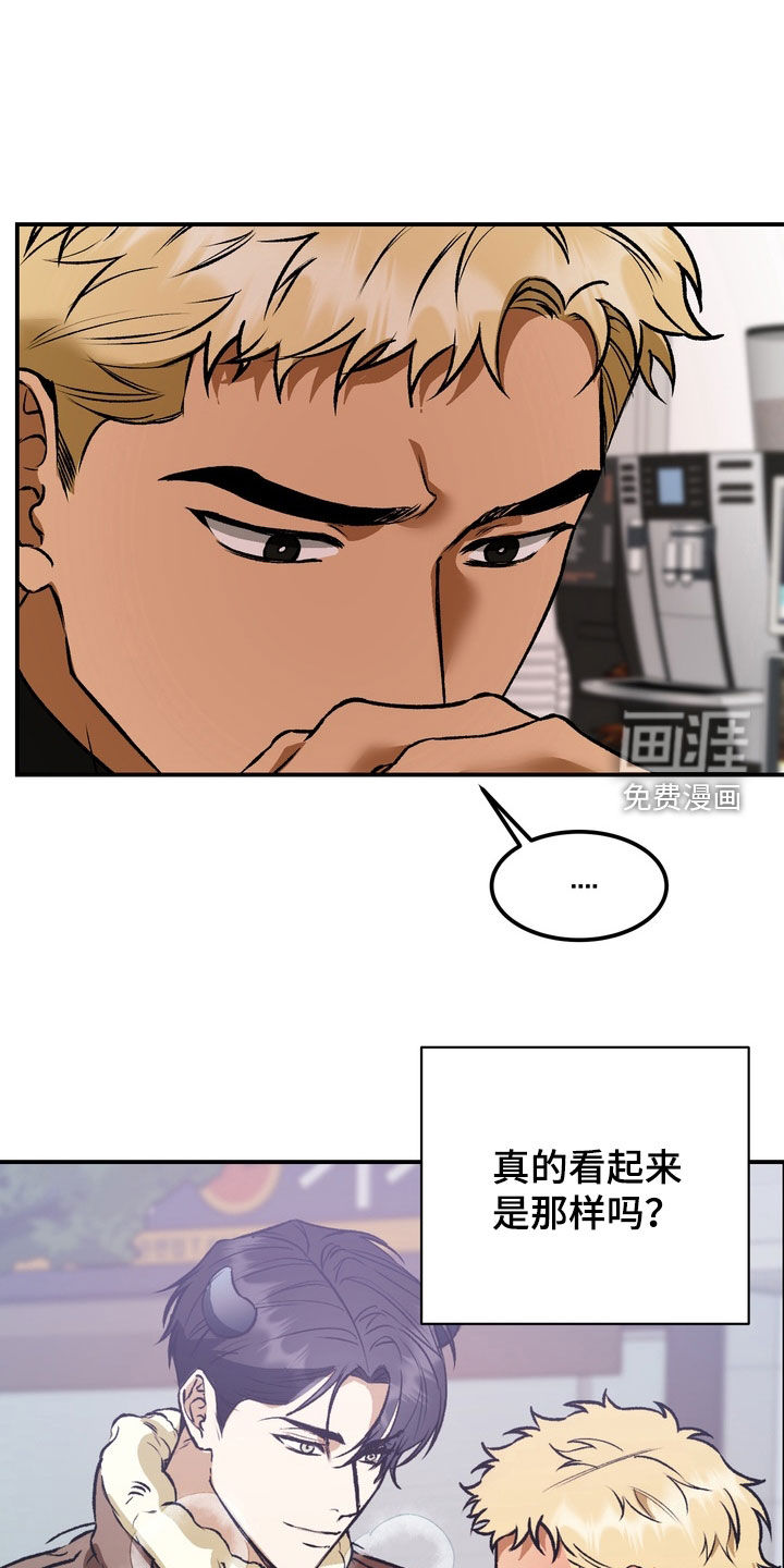 第17话13