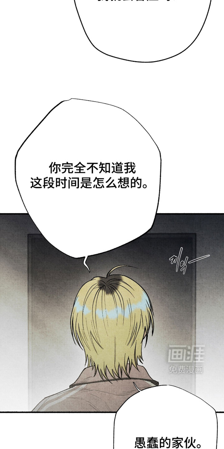 第56话5