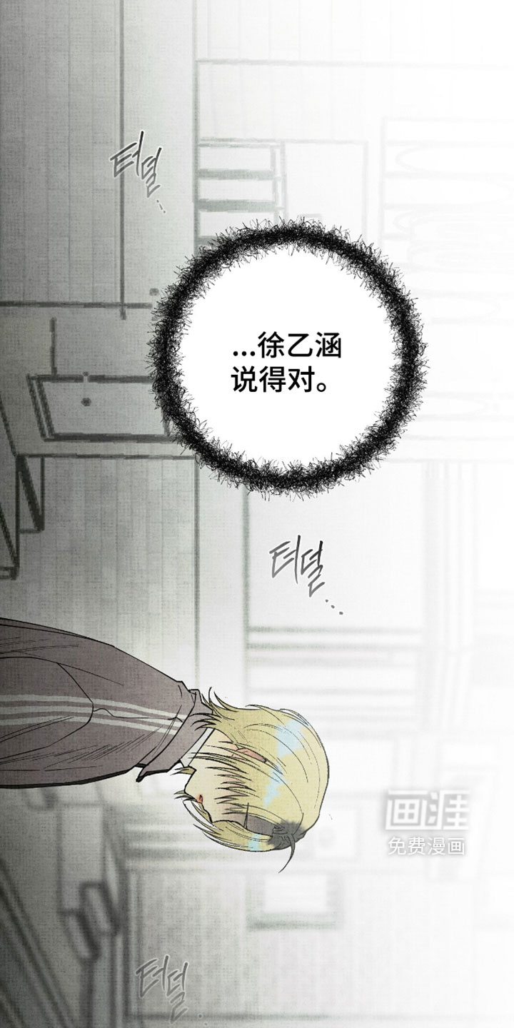 第56话7
