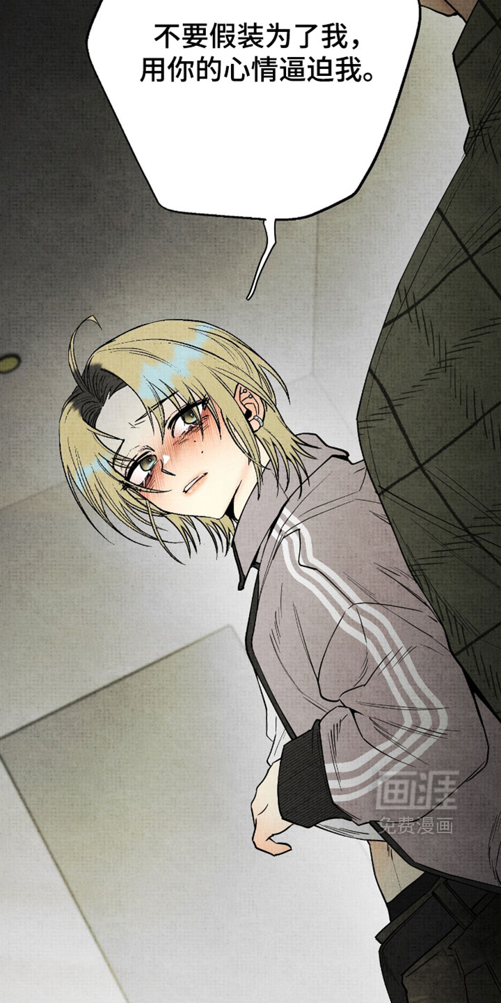 第56话3