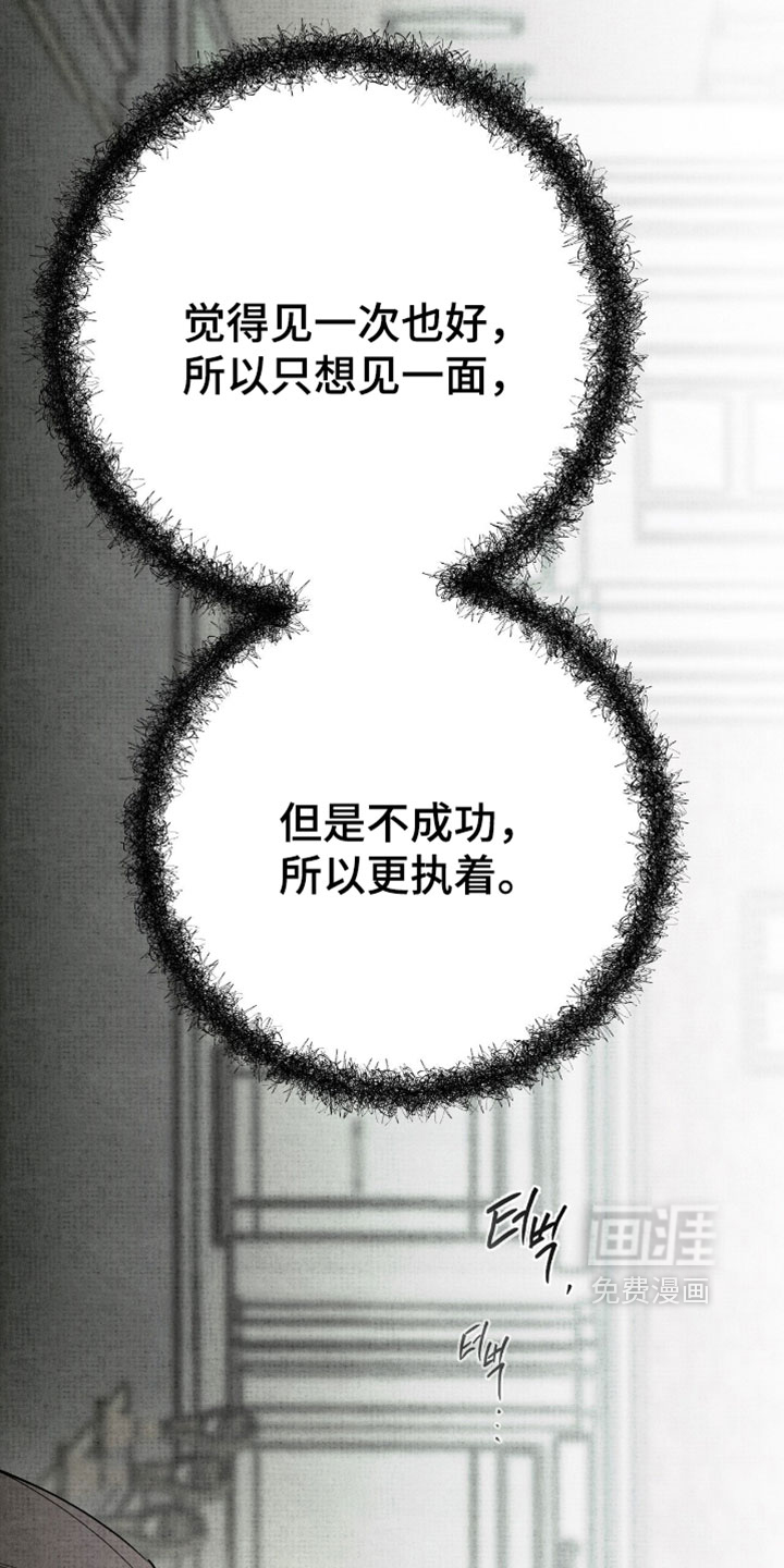 第56话8
