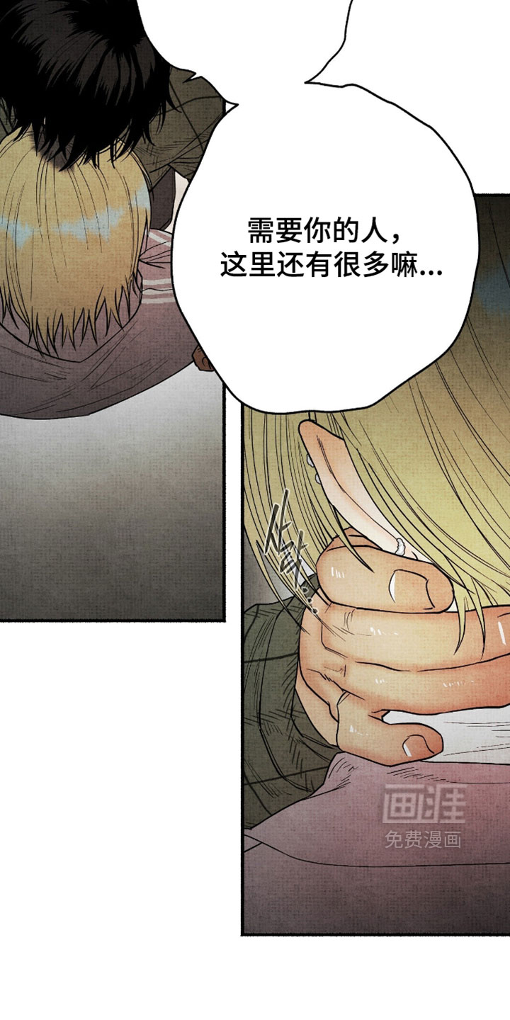 第55话12