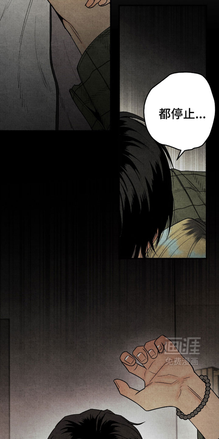 第55话7