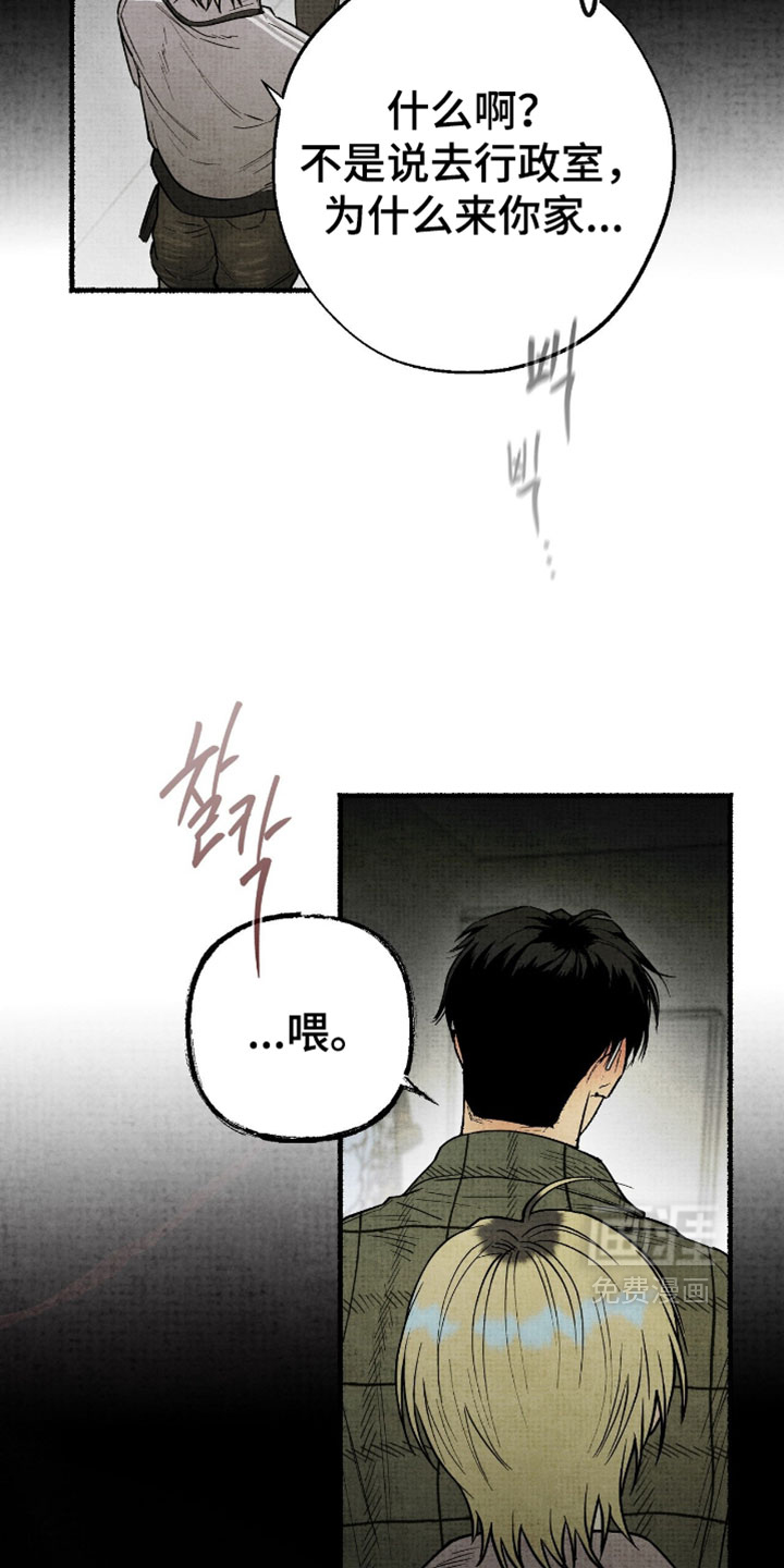 第54话25