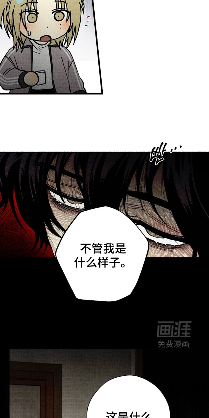 第54话11