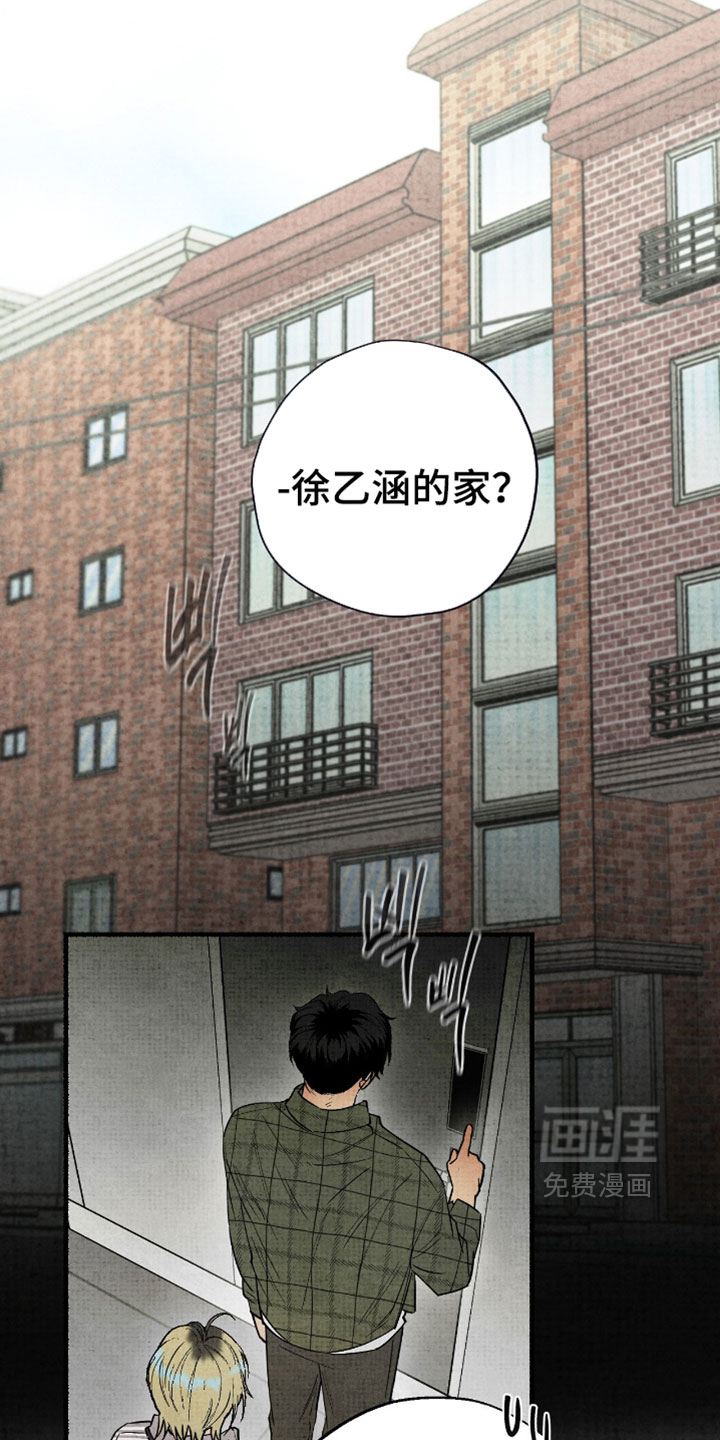 第54话24