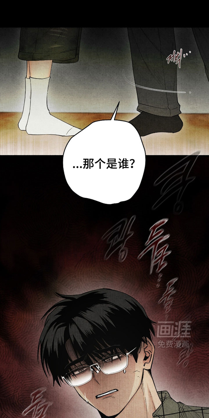 第54话28