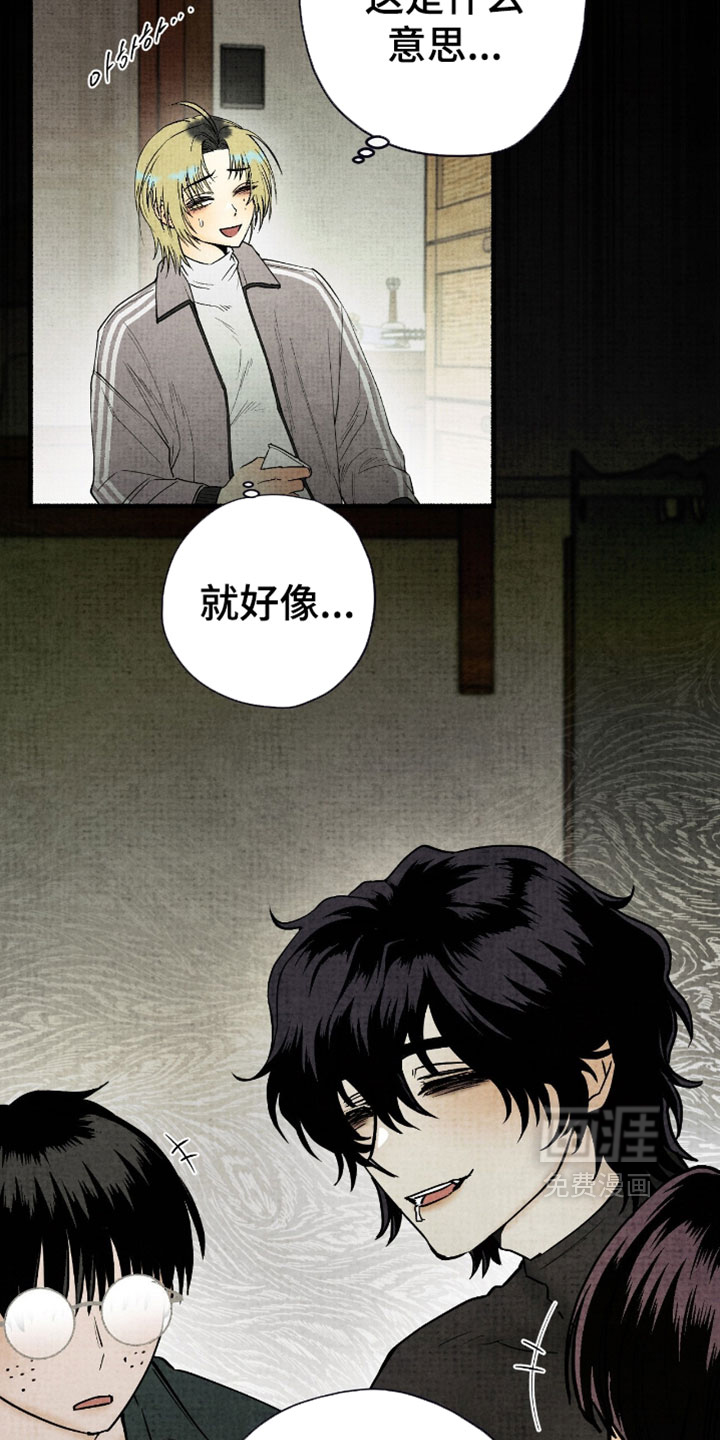 第54话12