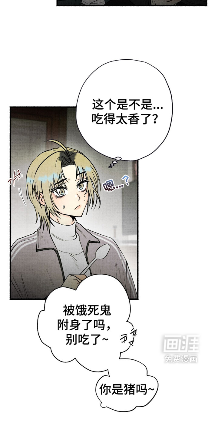 第54话8