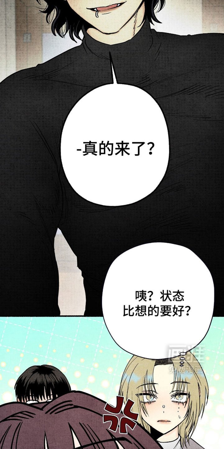 第54话2