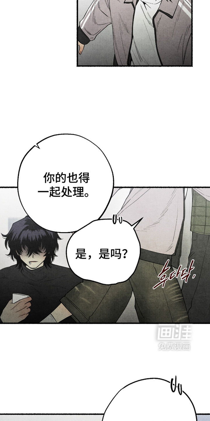 第54话19