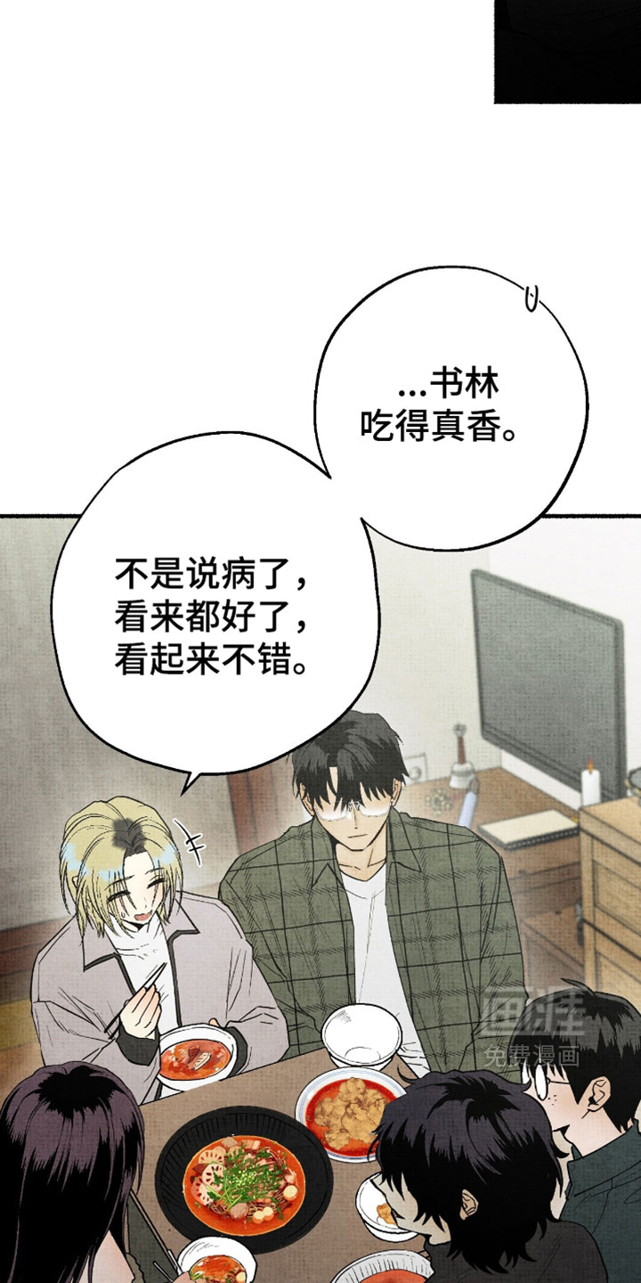 第54话6