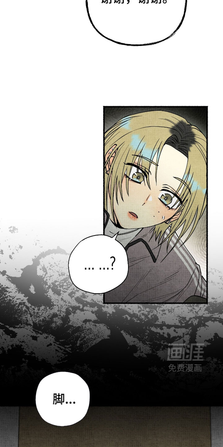 第53话9