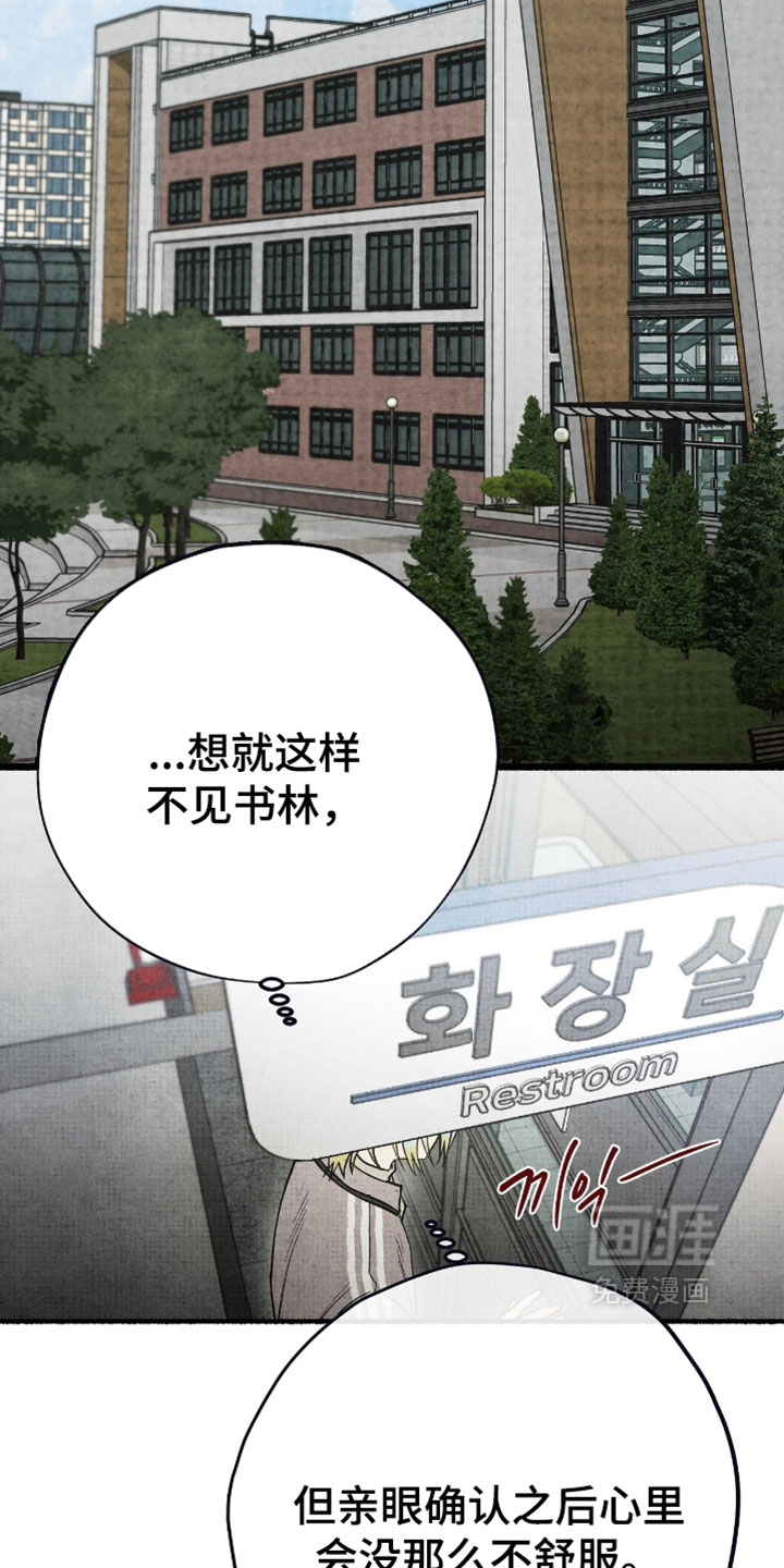 第53话1